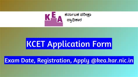 KEA Common Online Application 2024 .